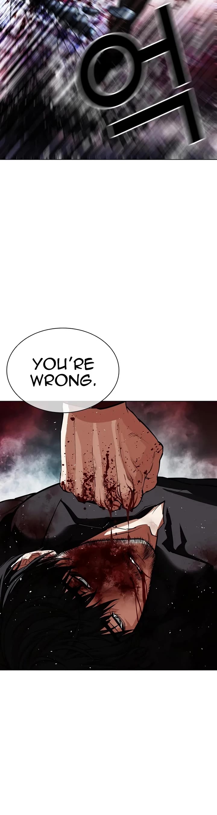 Lookism chapter 548 page 84