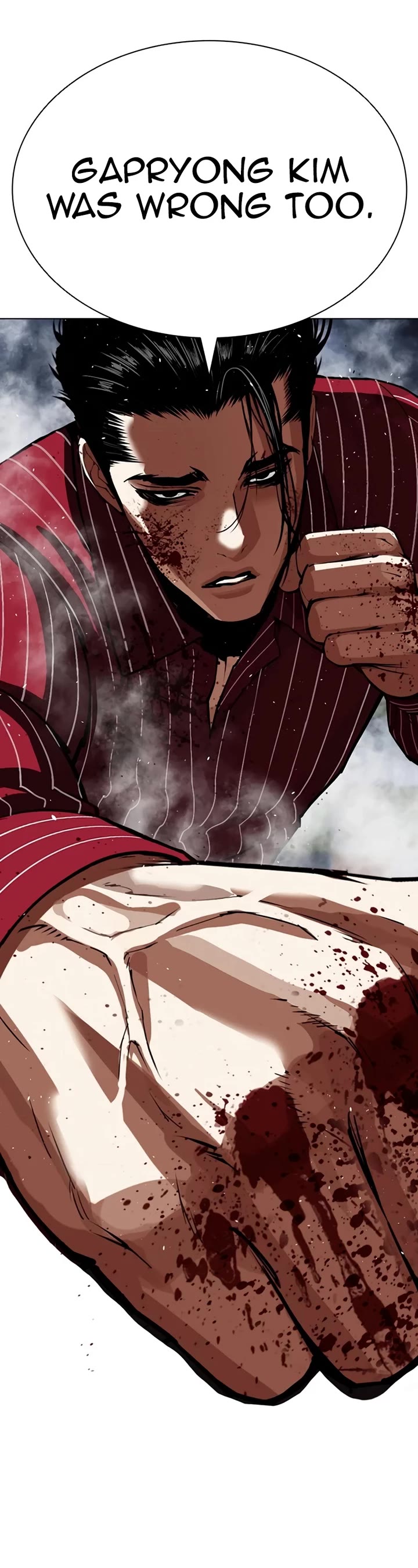 Lookism chapter 548 page 85