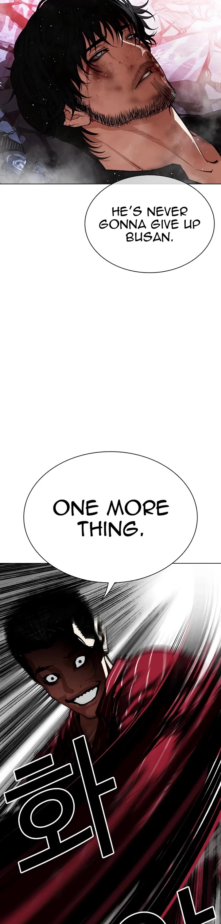 Lookism chapter 548 page 91