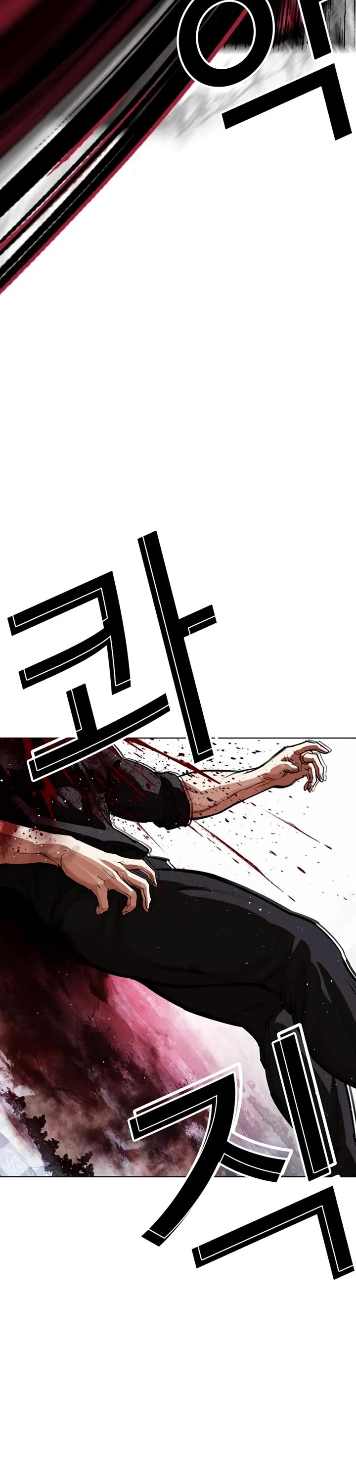 Lookism chapter 548 page 92