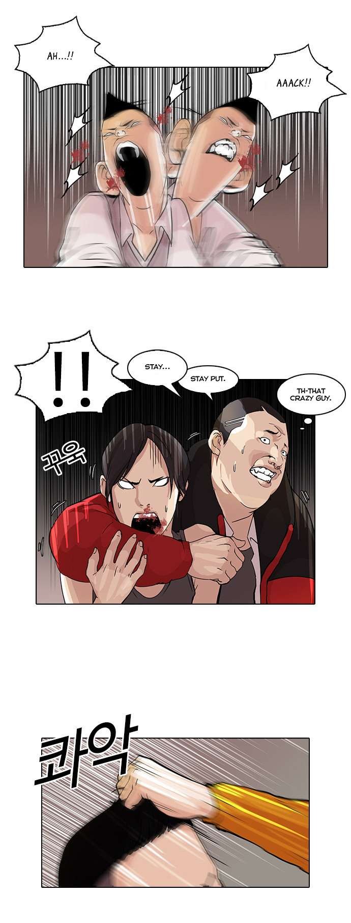 Lookism chapter 55 page 11