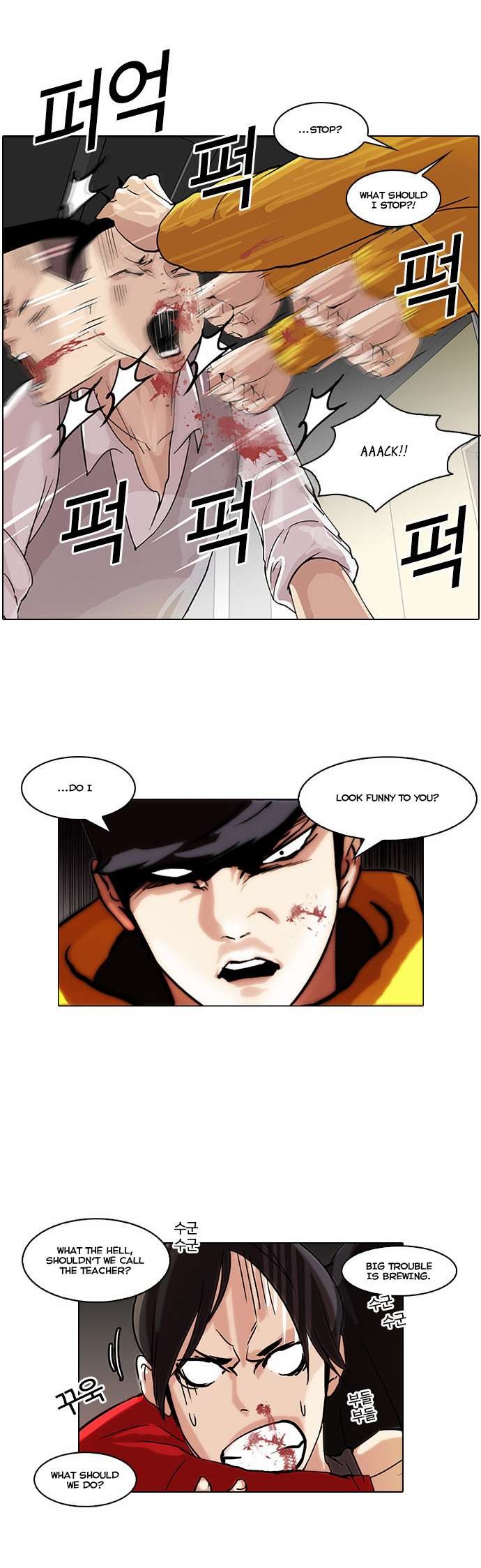 Lookism chapter 55 page 12