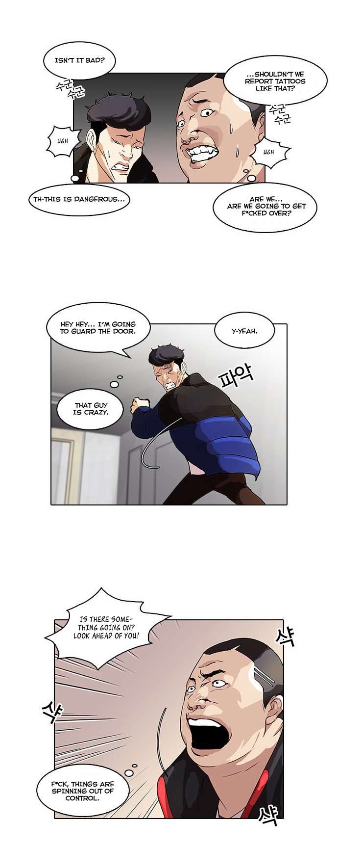 Lookism chapter 55 page 13