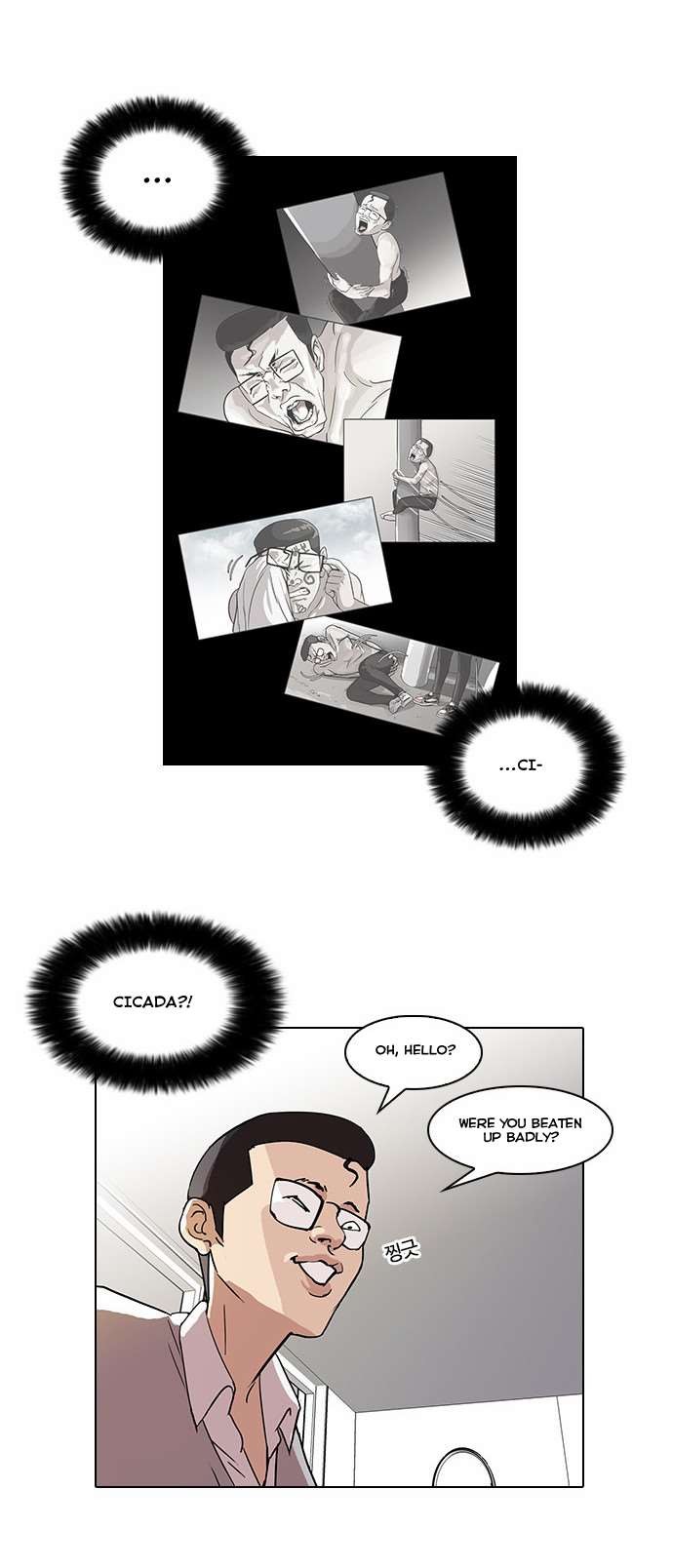 Lookism chapter 55 page 16