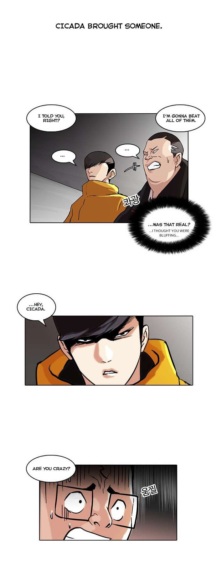 Lookism chapter 55 page 17