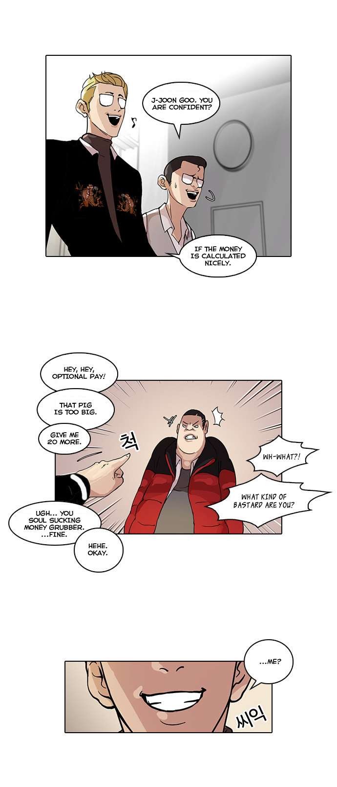 Lookism chapter 55 page 18