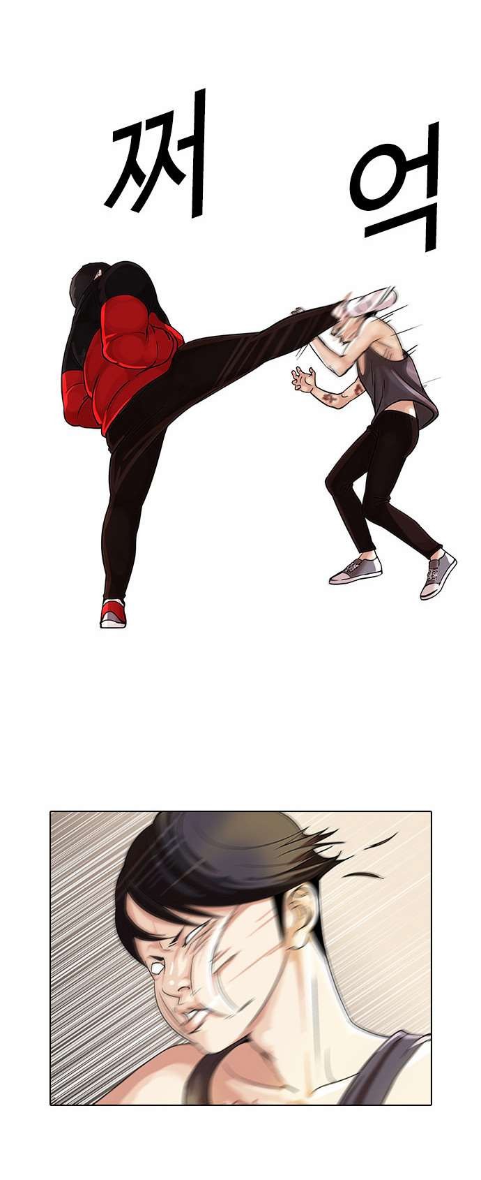 Lookism chapter 55 page 2