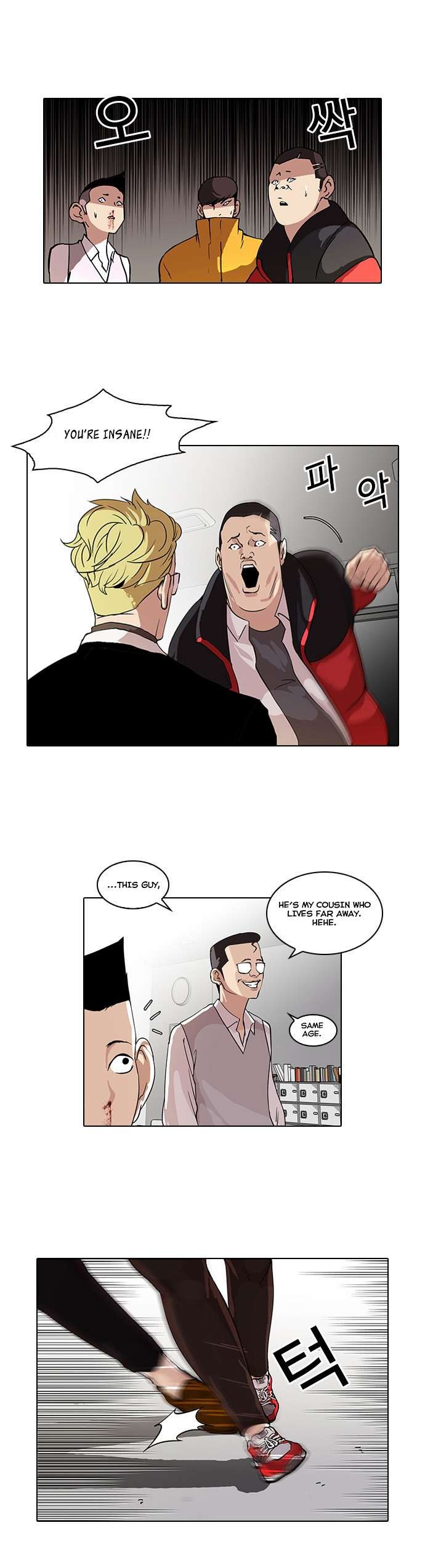 Lookism chapter 55 page 20