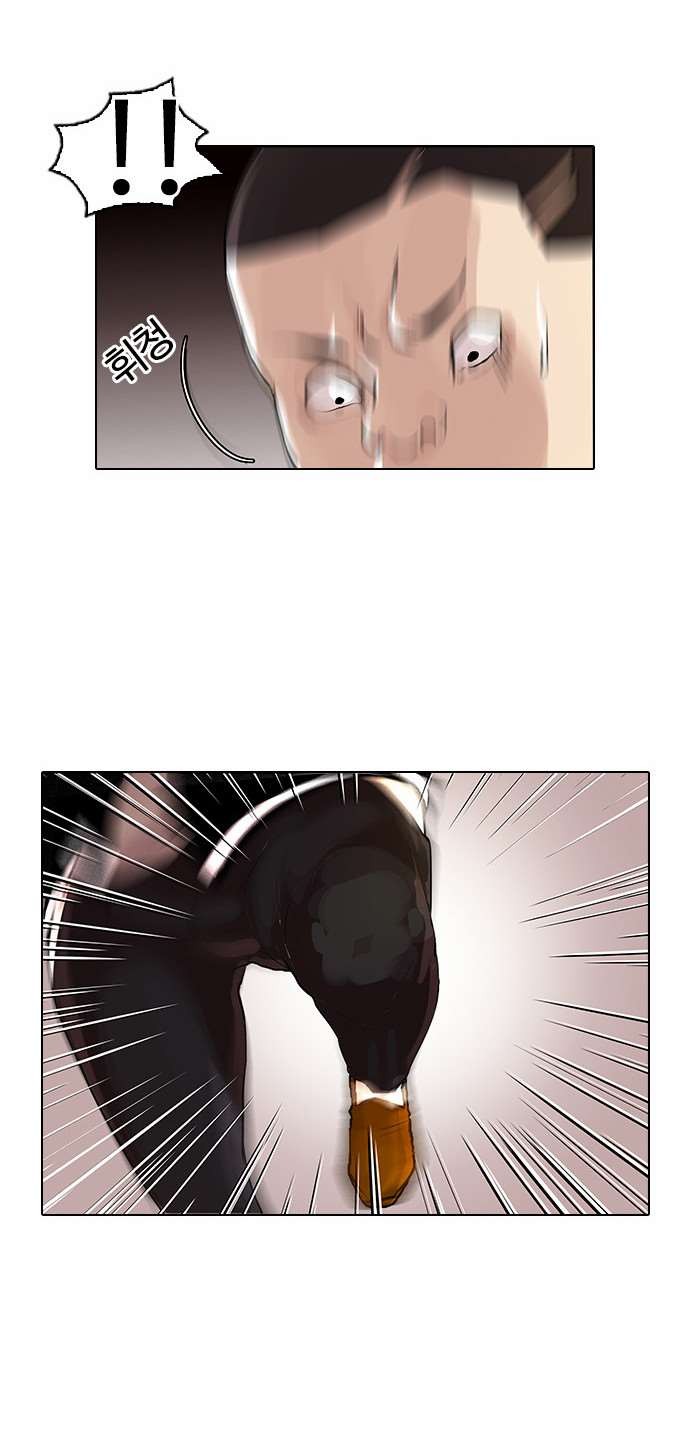 Lookism chapter 55 page 21