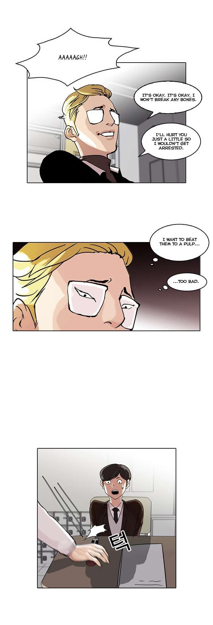 Lookism chapter 55 page 25