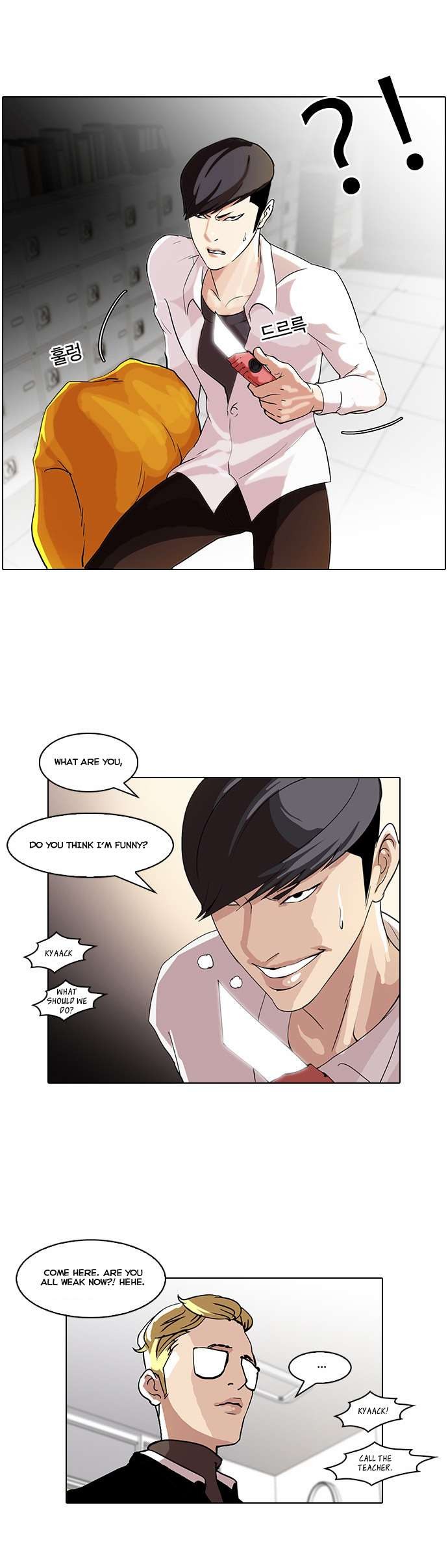 Lookism chapter 55 page 27