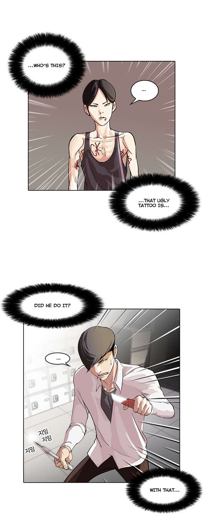 Lookism chapter 55 page 29