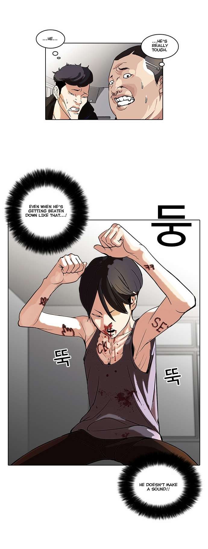 Lookism chapter 55 page 6