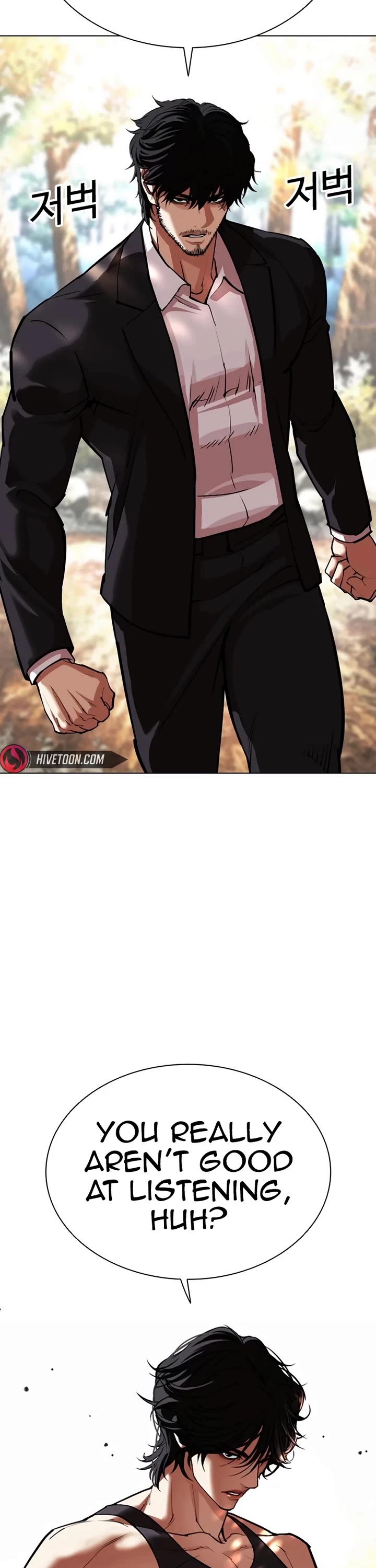 Lookism chapter 551 page 3