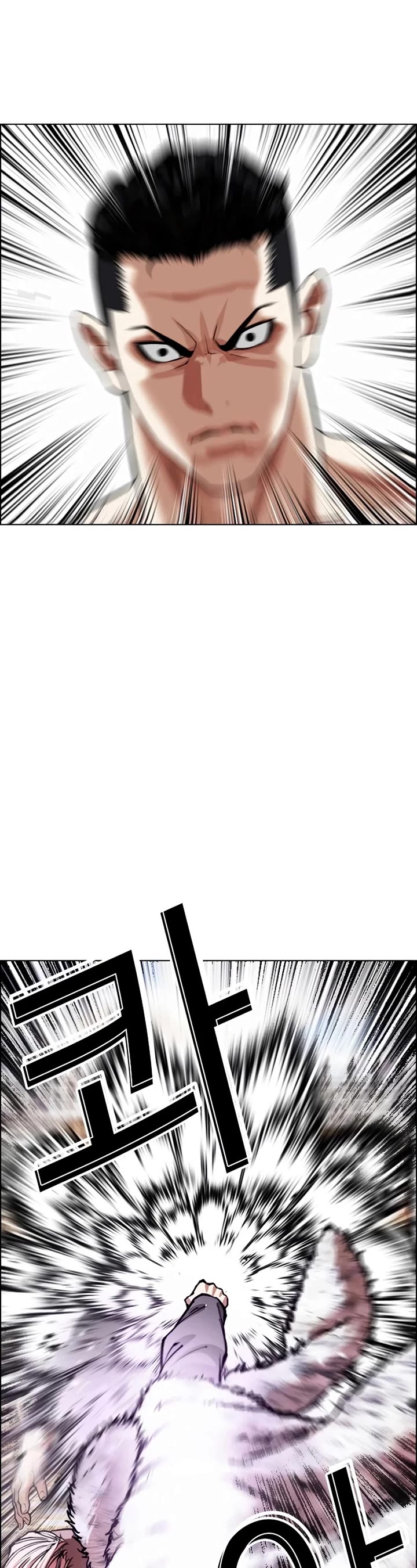 Lookism chapter 551 page 59