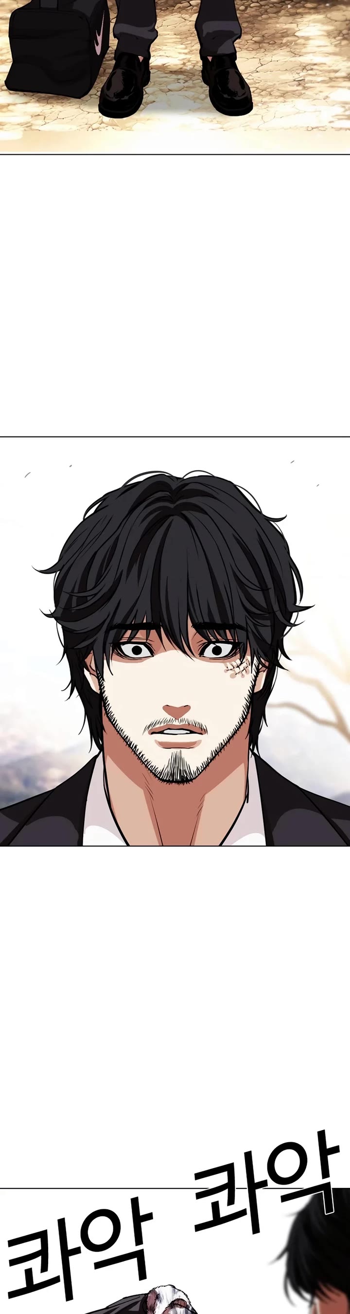 Lookism chapter 551 page 75