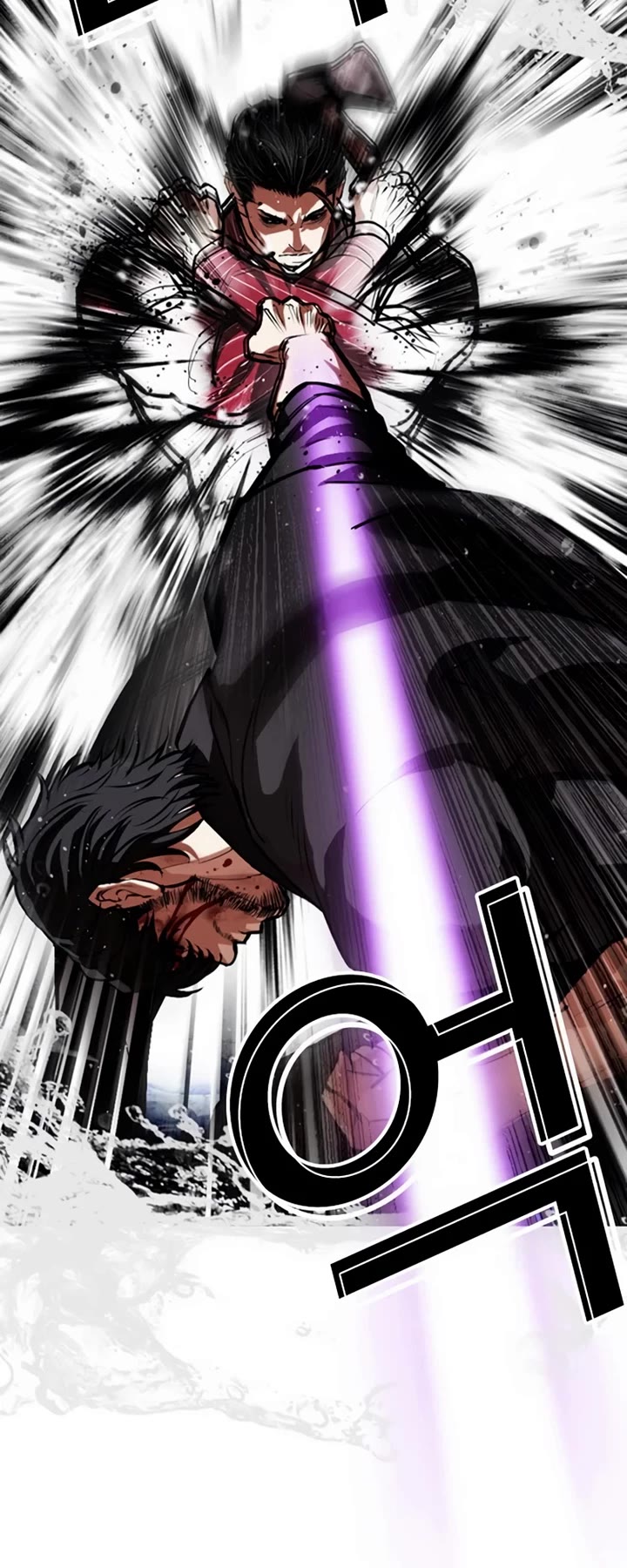 Lookism chapter 553 page 15