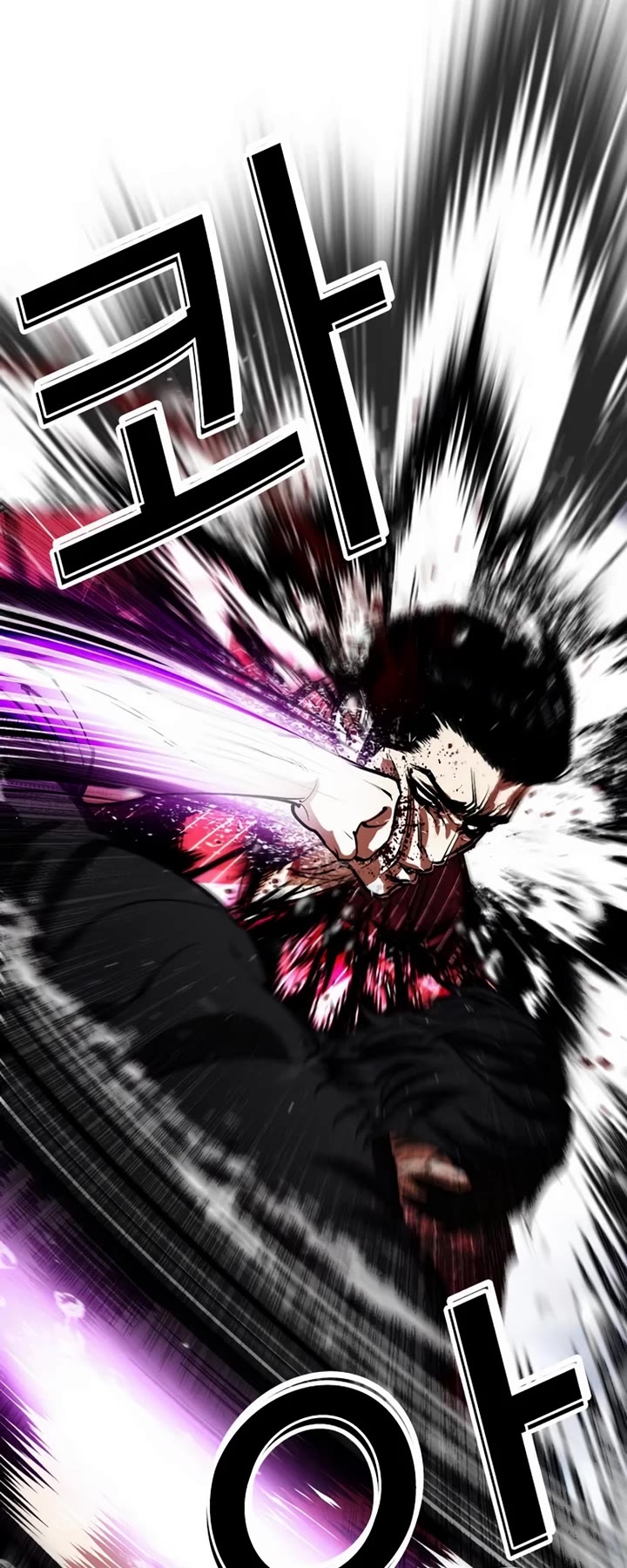 Lookism chapter 553 page 23