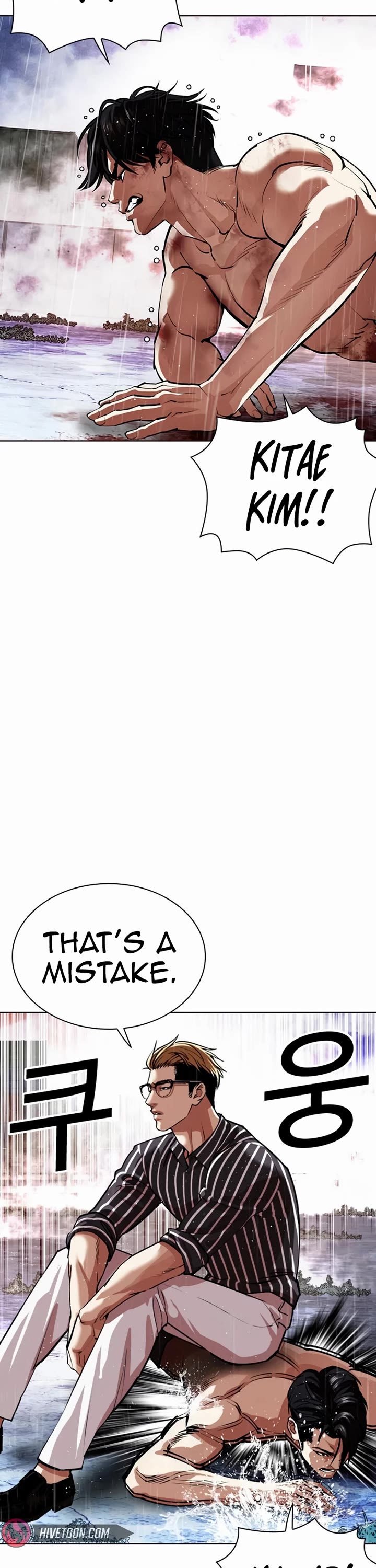 Lookism chapter 553 page 54