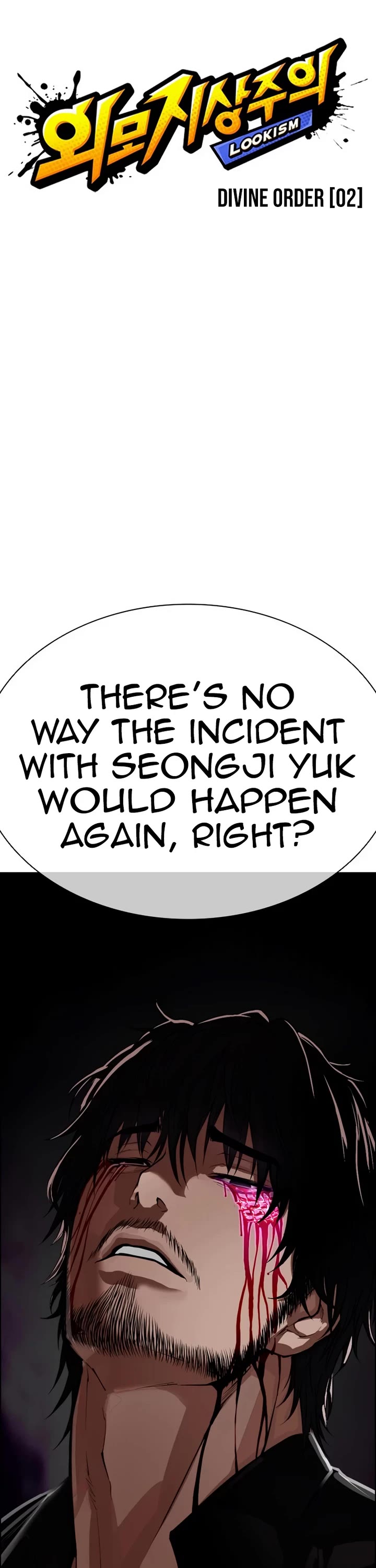 Lookism chapter 553 page 6