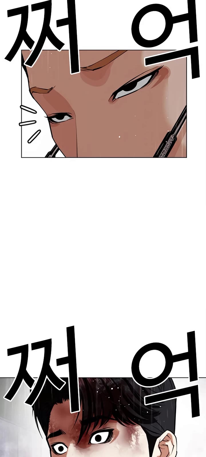 Lookism chapter 553 page 61