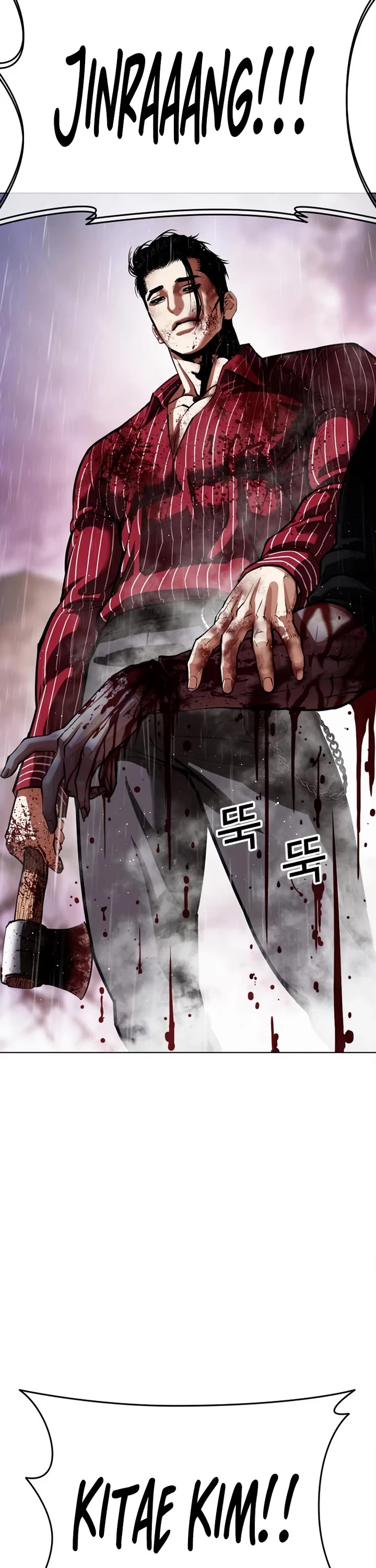 Lookism chapter 553 page 64