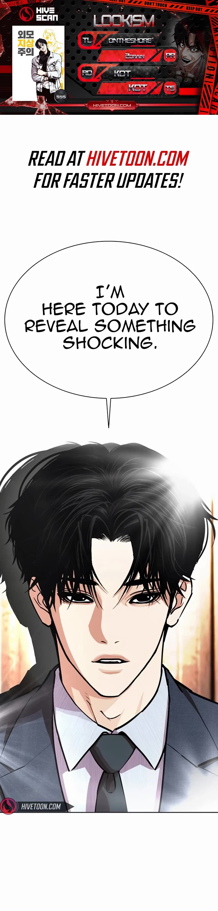 Lookism chapter 555 page 1