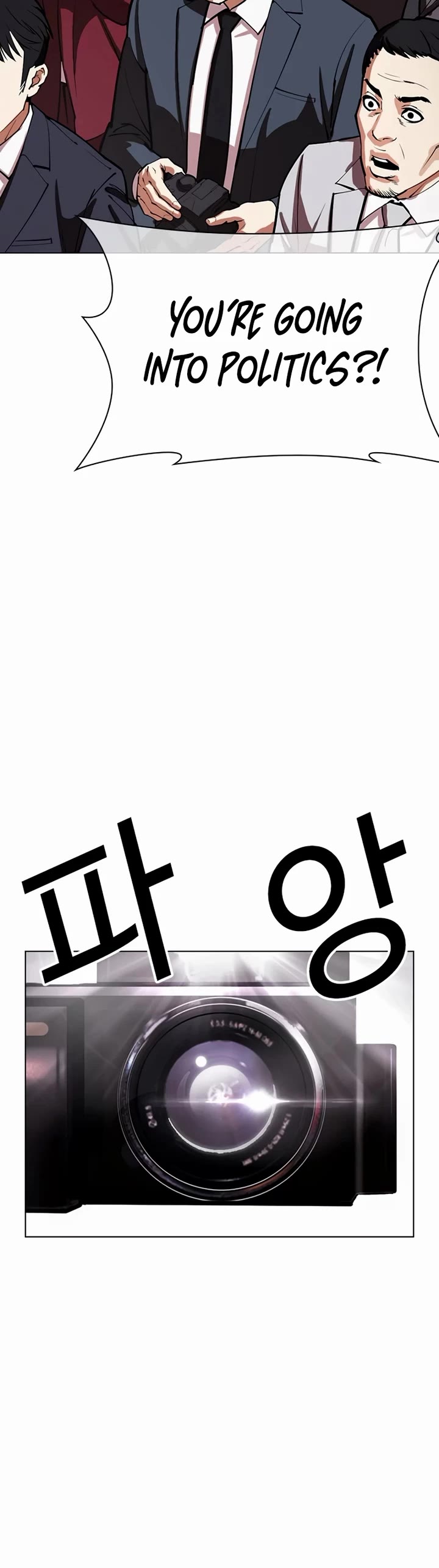 Lookism chapter 555 page 12