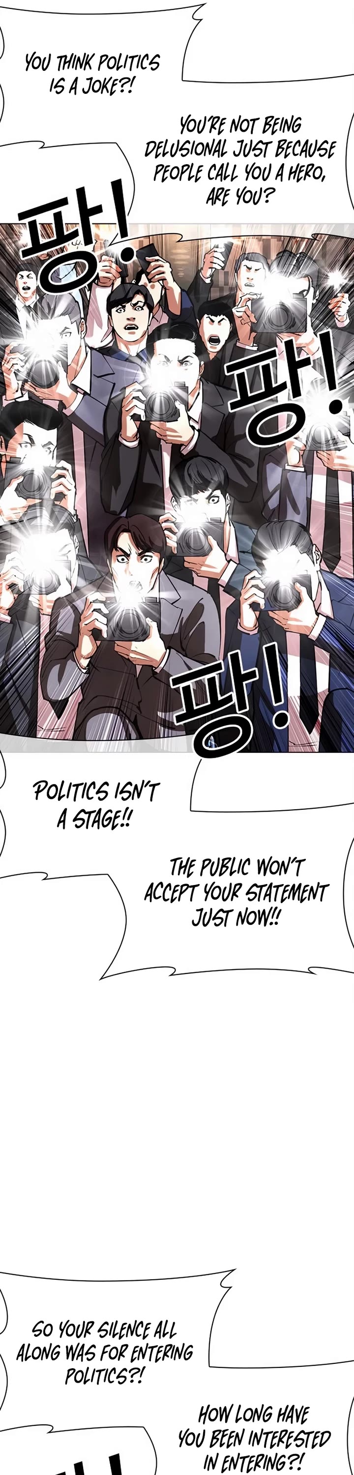 Lookism chapter 555 page 13