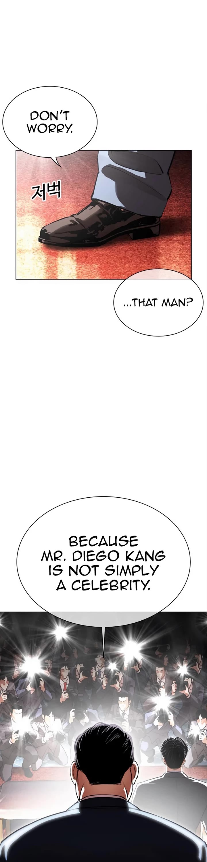 Lookism chapter 555 page 16