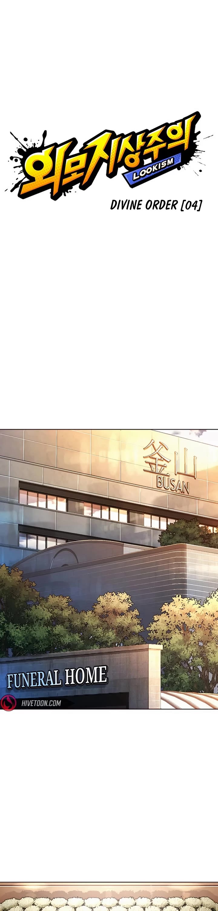 Lookism chapter 555 page 25