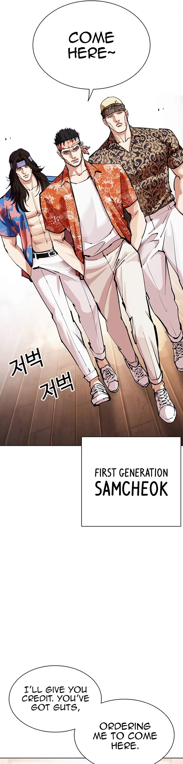 Lookism chapter 555 page 46