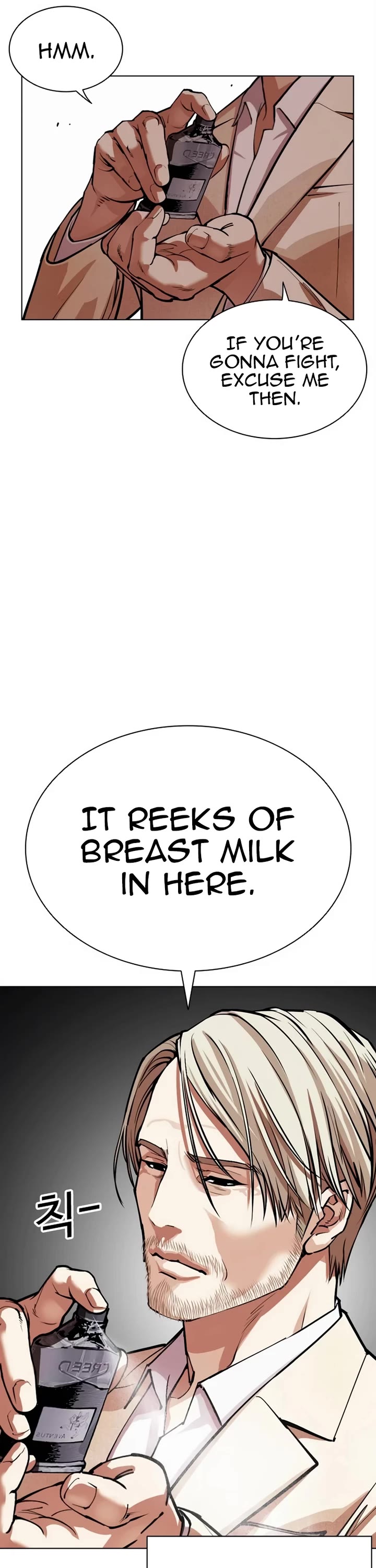 Lookism chapter 555 page 67