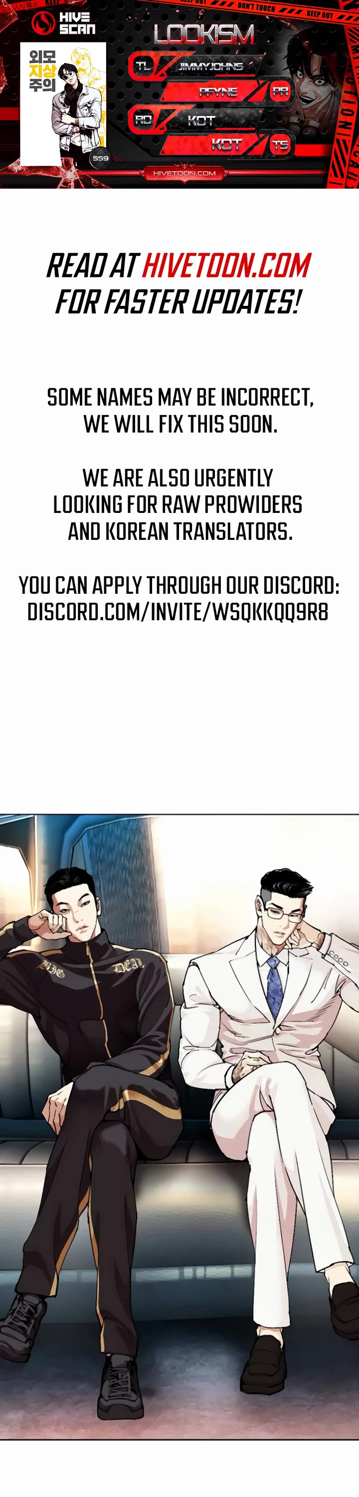 Lookism chapter 559 page 1