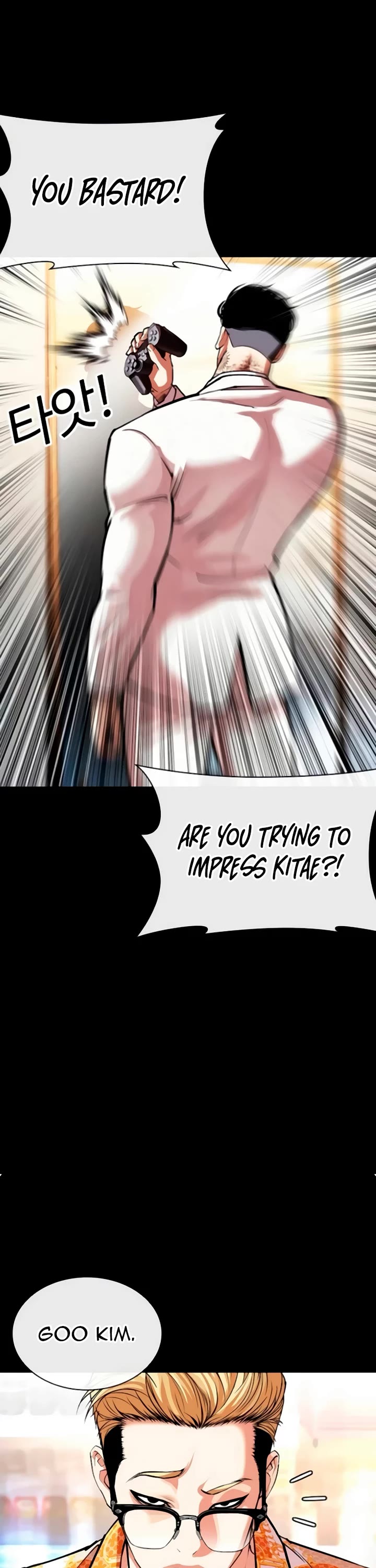 Lookism chapter 559 page 11