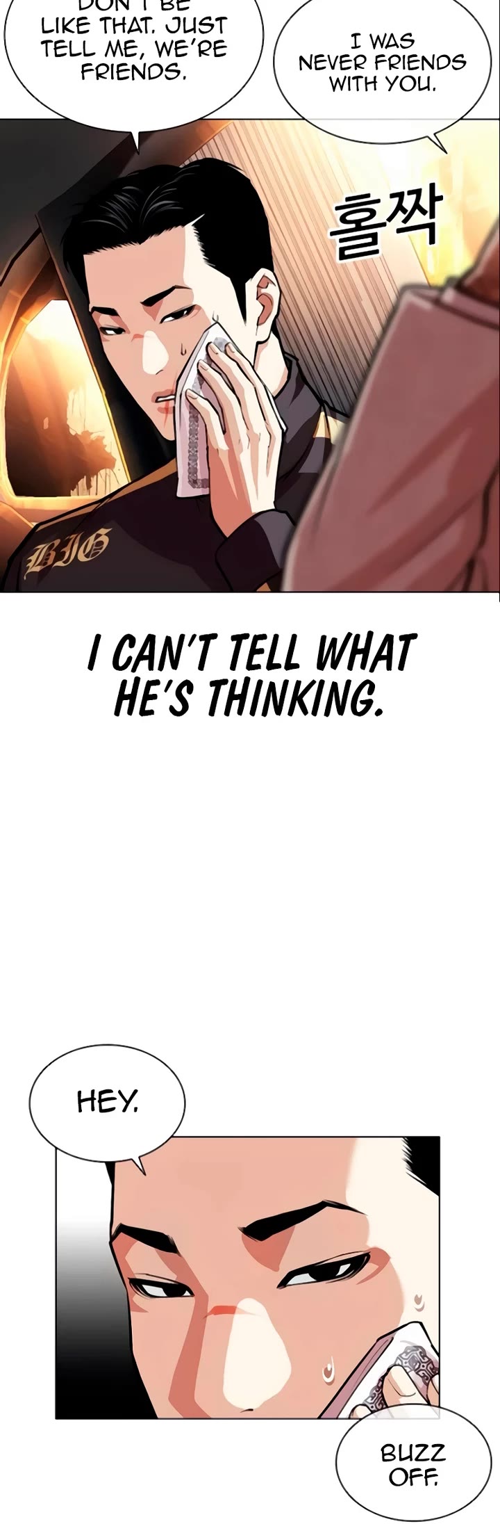 Lookism chapter 559 page 15