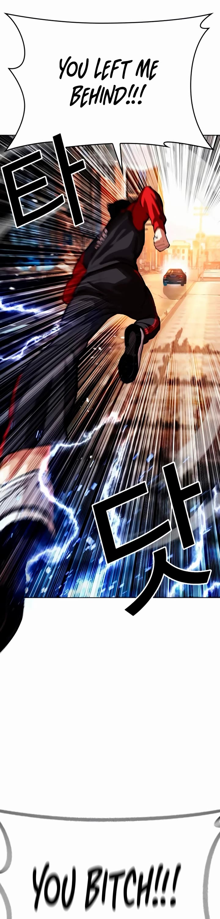 Lookism chapter 559 page 17