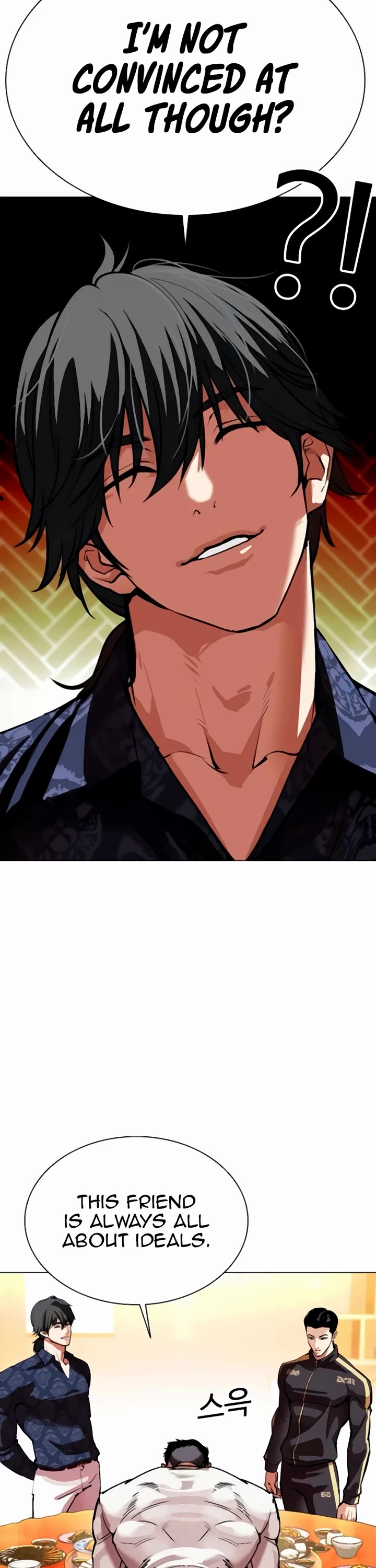 Lookism chapter 559 page 42