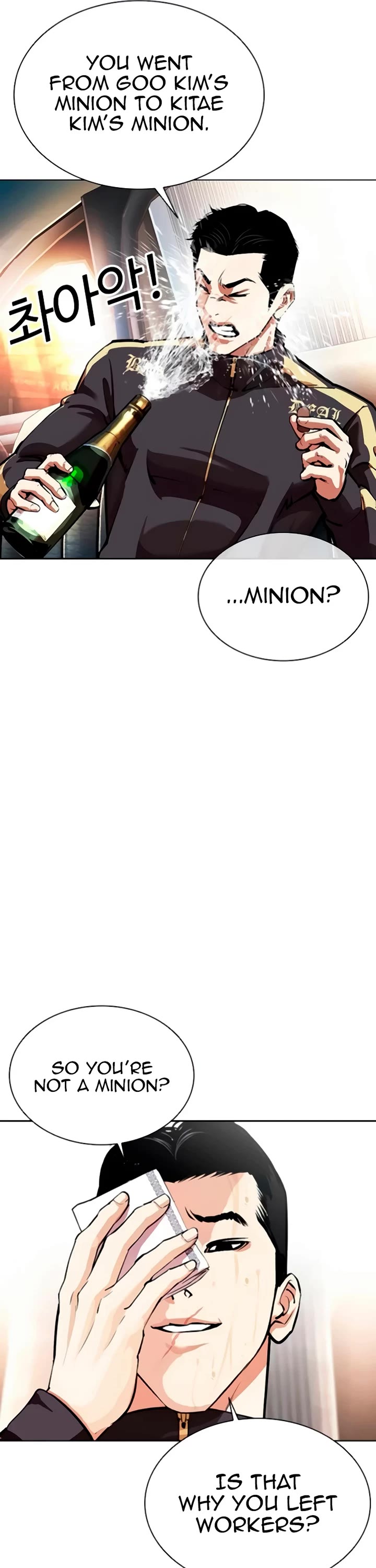 Lookism chapter 559 page 6