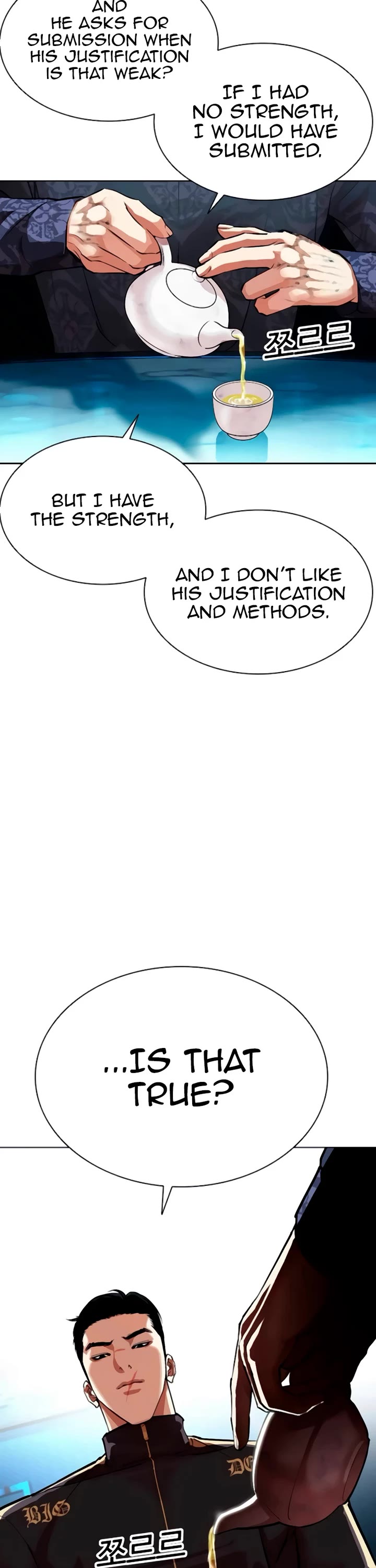 Lookism chapter 559 page 67