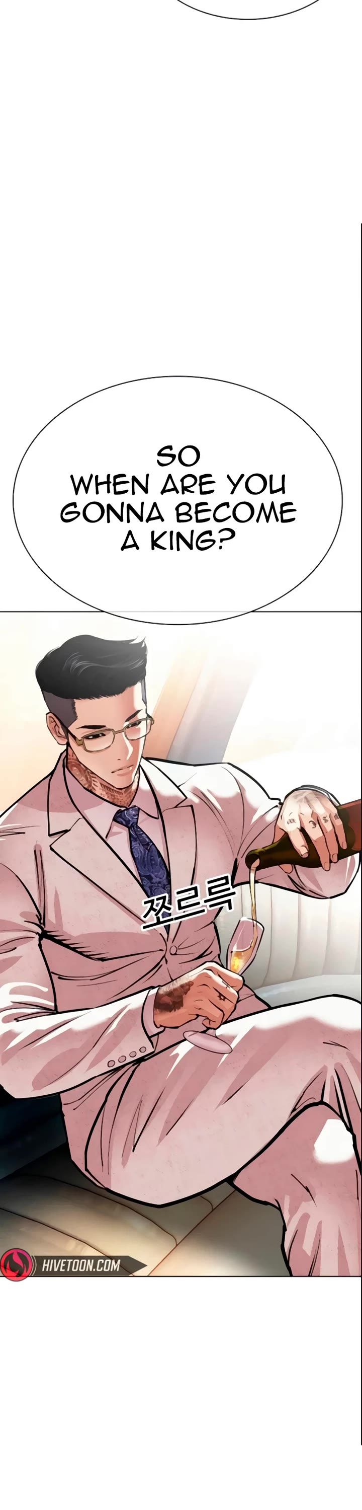 Lookism chapter 559 page 7