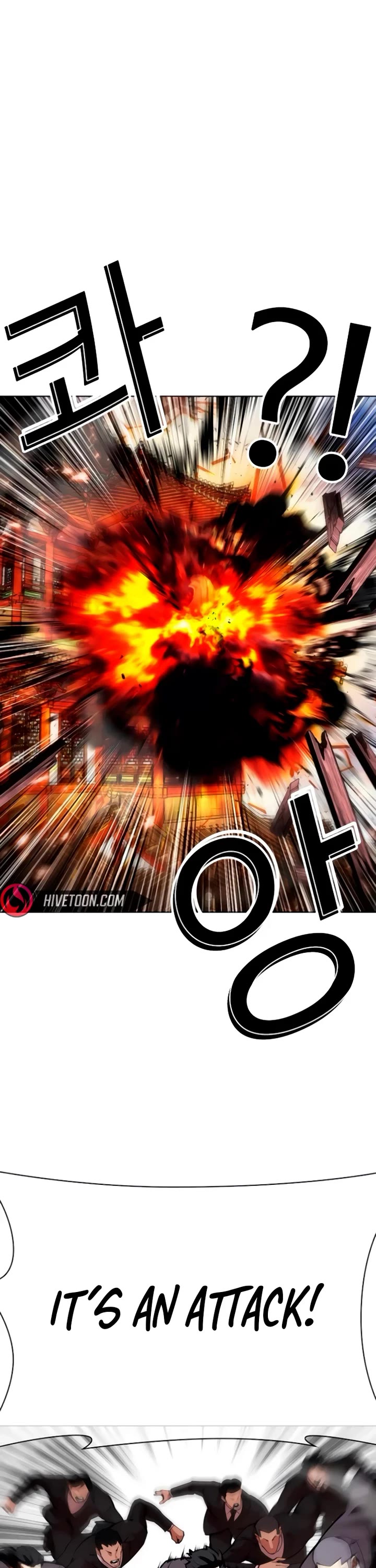 Lookism chapter 559 page 78