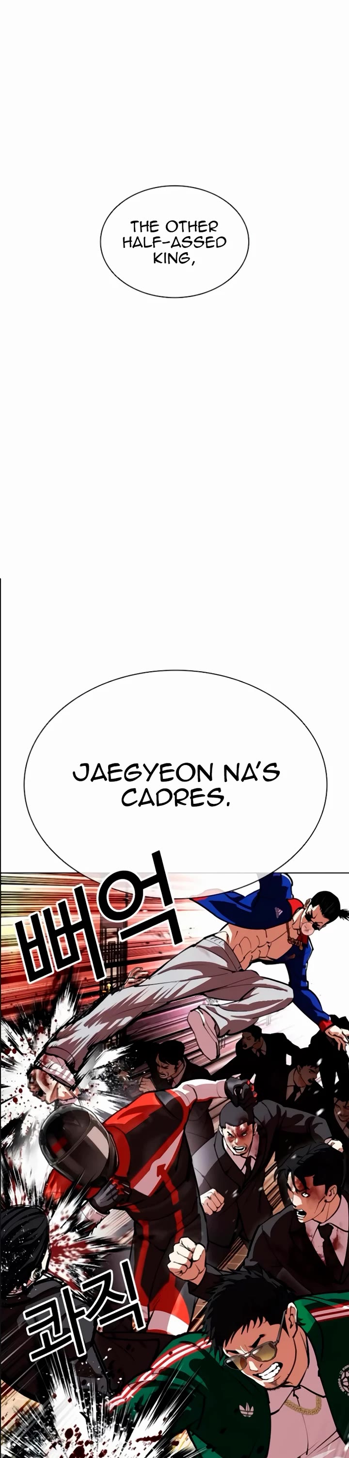 Lookism chapter 559 page 82