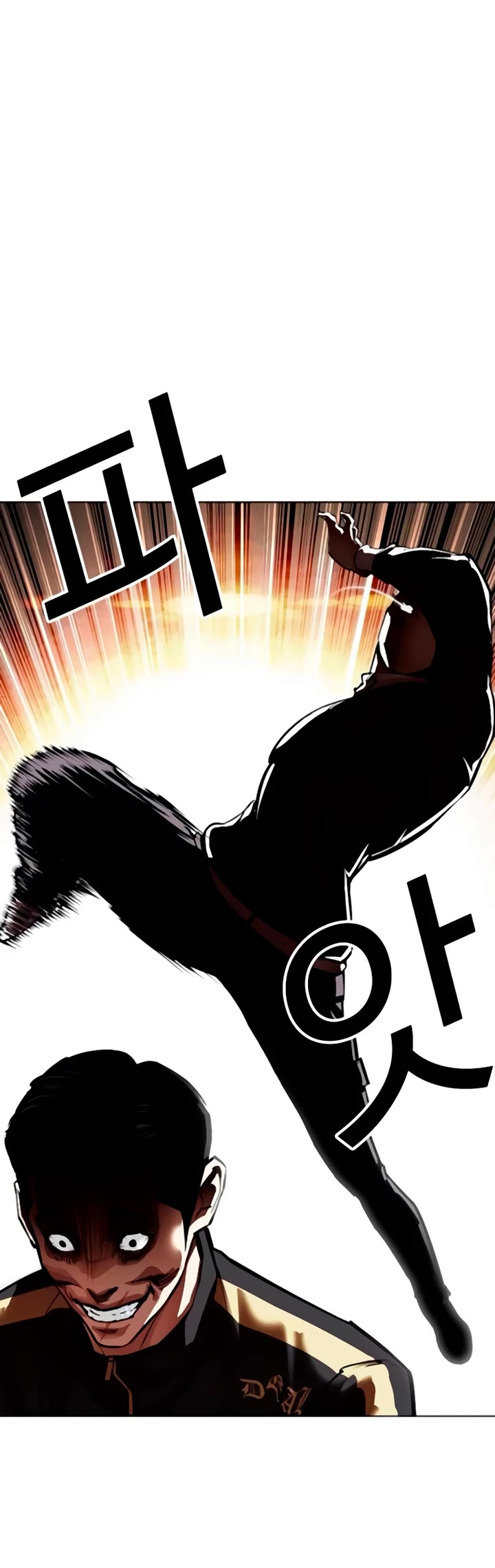 Lookism chapter 559 page 88