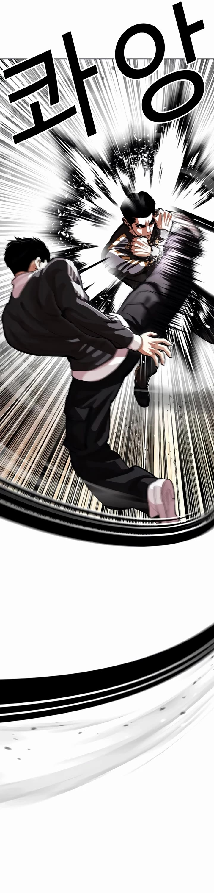 Lookism chapter 559 page 89