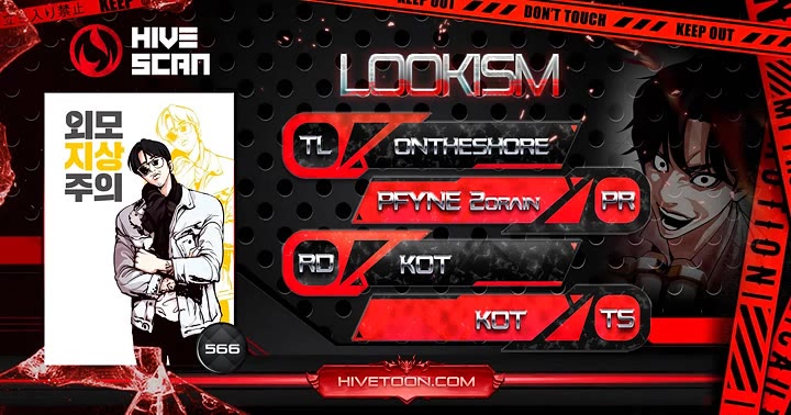 Lookism chapter 566 page 1