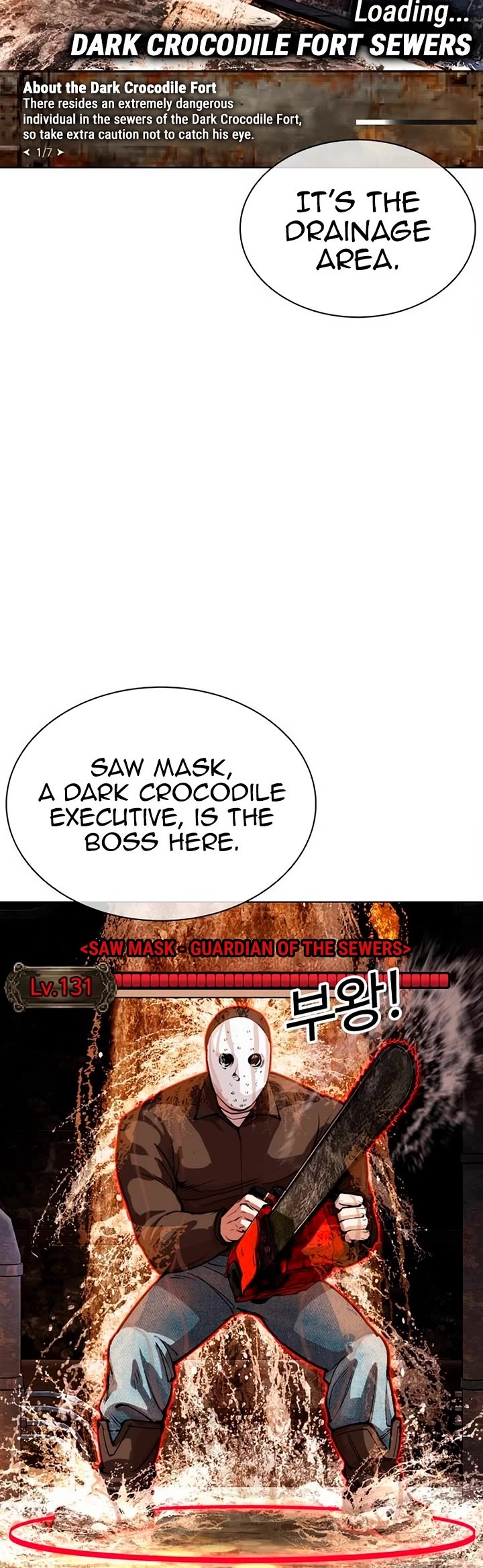 Lookism chapter 566 page 50