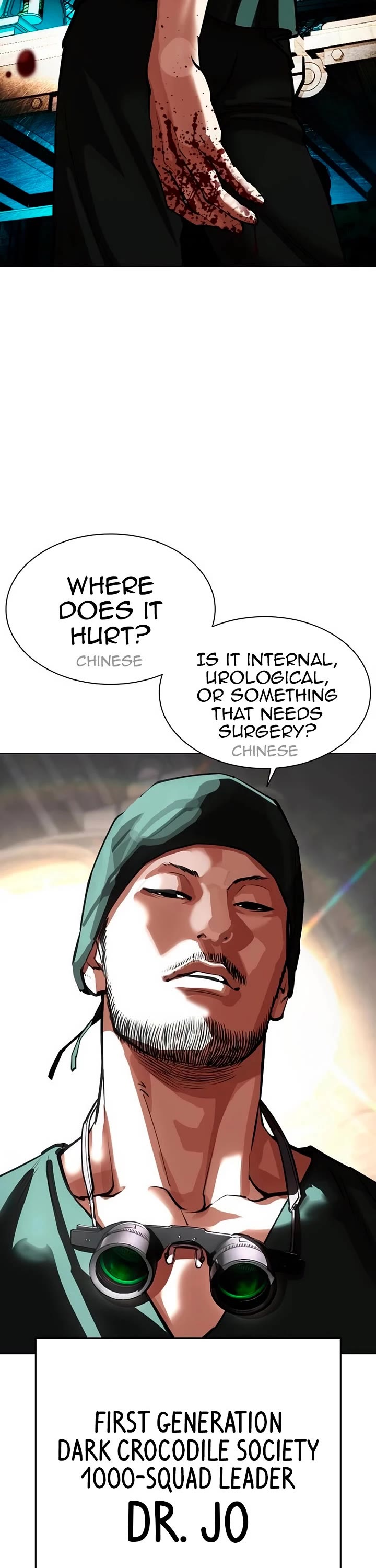 Lookism chapter 566 page 56