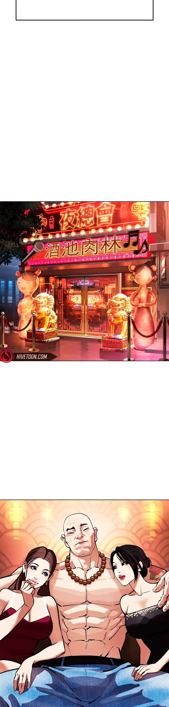 Lookism chapter 566 page 57