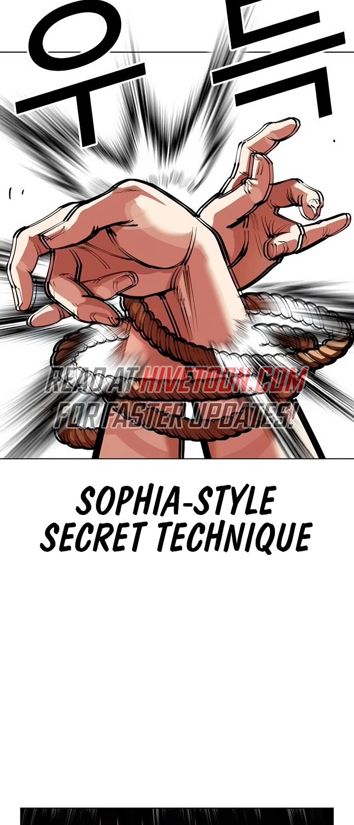 Lookism chapter 566 page 6